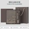 Cuaderno de Negocios A5 Tendencia Nacional Caja de Regalo Set Estilo Chino Palacio Imperial Bloc de Notas Personalizable con Impresión de Logo Planificador