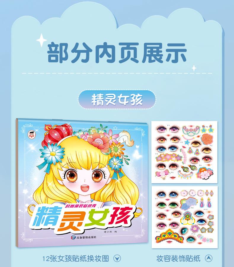 详情_12
