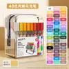 Rotulador acrílico Monmart de 24 colores, para zapatos pintados a mano, diseño publicitario, grafiti, acrílico