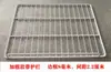Estante de Refrigerador, Estante de Almacenamiento Interno de Congelador, Estante de Compartimento de Refrigerador, Tablero Divisor, Estante de Malla de Acero Inoxidable, Tablero de Partición de Rejilla