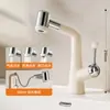 Grifo para lavabo con filtro de cobre nuevo transfronterizo, color crema, diseño extraíble, para uso doméstico, adecuado para tocadores de baño y lavabos