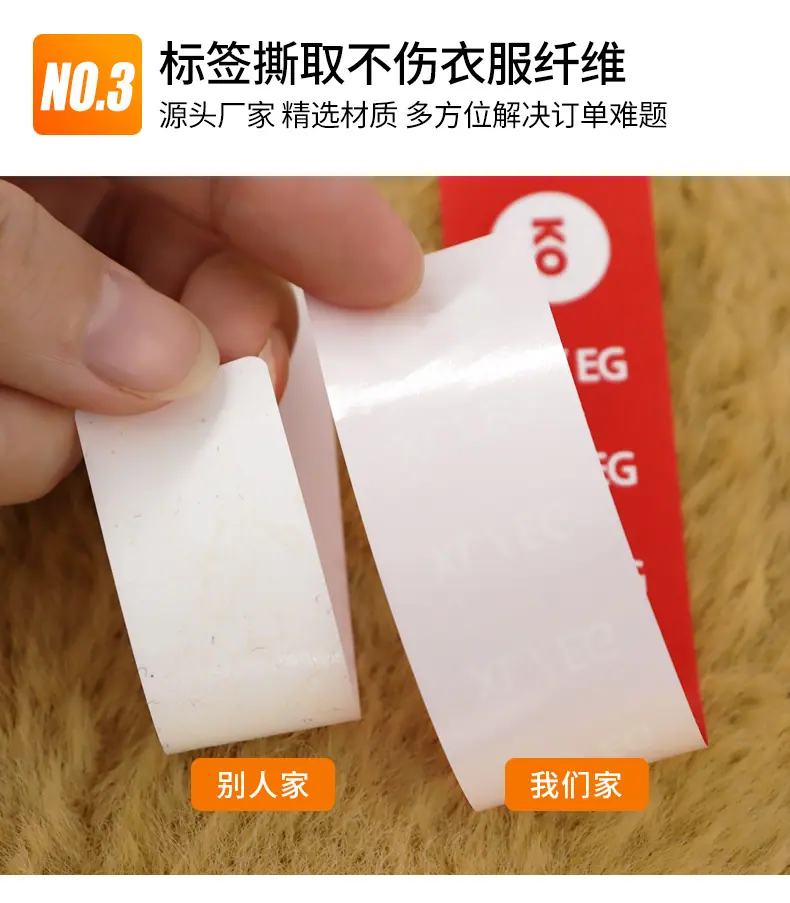 服装尺码标签新详情_04
