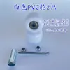 Acessórios para Skate, Trucks de Skate, Prancha Fish Pequena, Trucks para Skate Double Kick