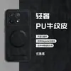 Aplicable a Funda de Teléfono Magnética con Textura de Cuero de Vaca para Xiaomi 17 POCO X8PRO Rojo de Negocios Redmi Note15 Funda Protectora