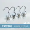 Gancho Multifunción Pinza Pequeña Pinza para Secar Calcetines Pinza Sin Costuras para Toalla Sombrero Calcetines Pantalones Resistentes al Viento Pinza Gancho Pinza de Almacenamiento