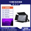 Patton 108 luzes de linha céu e terra palco LED holofotes barra casamento cor completa luz de preenchimento sala de transmissão ao vivo luzes de linha