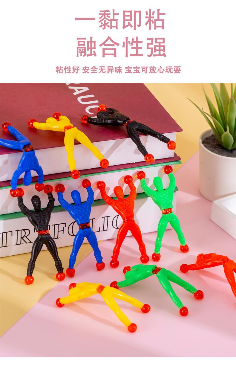 爬墙蛛蛛人_06.jpg