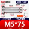 Acero Inoxidable 304 Pasador con Cabeza Ranurado Clip E Anillo de Retención Pasador Cilíndrico Pasador de Localización Pasador Cilíndrico M5M6M8M12