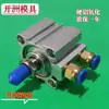 Máquina para Hacer Bolsas Punzonadora Neumática Máquina para Bolsas de Película Plástica con Adhesivo Punzonadora de Agujeros Transpirables Punzonadora de Agujeros Redondos Pequeños de 1-10 mm