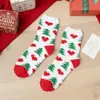 Calcetines de Terciopelo Coral para Mujer Otoño e Invierno Espesos para el Suelo Calcetines de Medio Terciopelo Navideños Cómodos para el Hogar Calcetines para Dormir