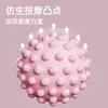 Bola de Massagem, Bola para Massagem nos Pés, Relaxamento Muscular da Cintura e Costas, Ombro, Pescoço e Perna para Yoga, Bola de Amendoim para Fitness no Arco do Pé