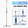 Soporte de Infusión de Acero Inoxidable Médico, Soporte Móvil Ajustable para Goteo, Hospital, Hogar, Portabotellas para Colgar
