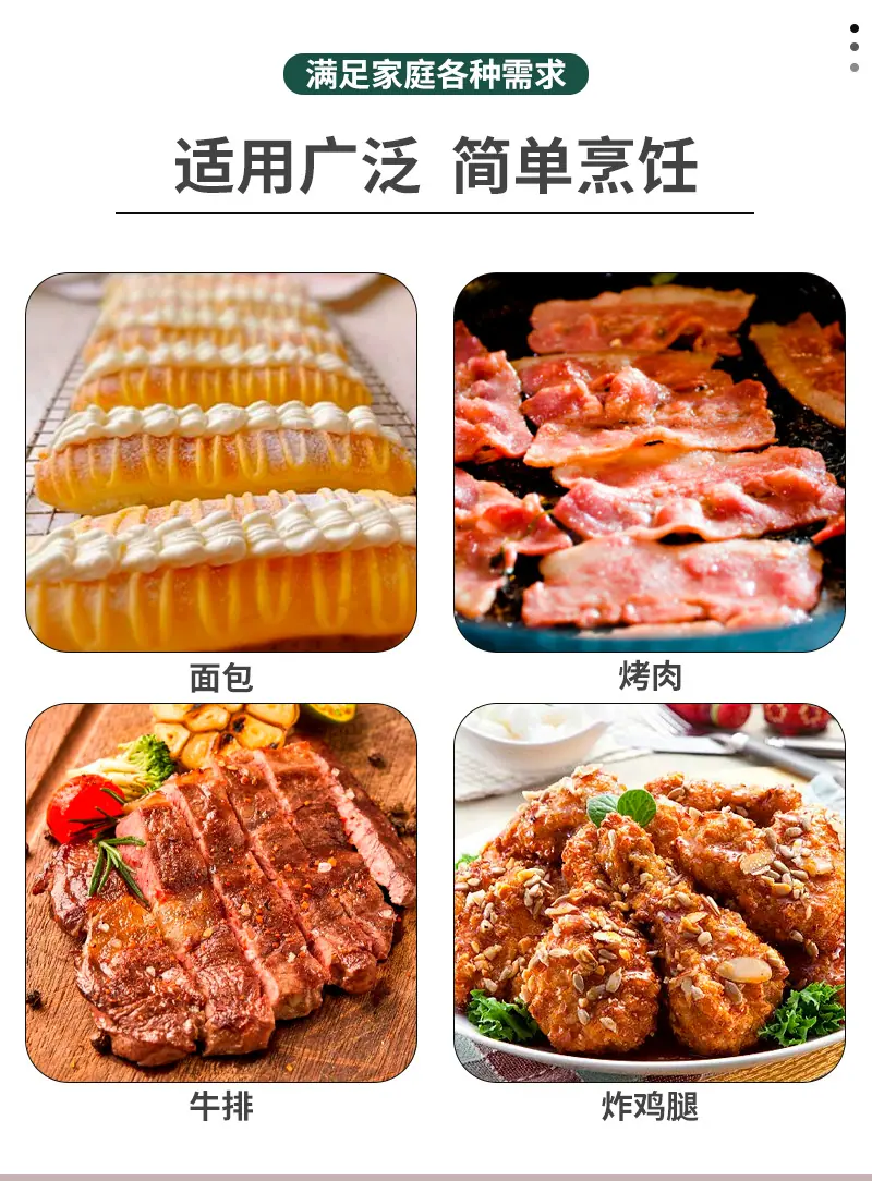 食品夹_04