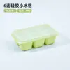 Forma de Gelo de Silicone com 6 Cubos de Grau Alimentício, Molde Pequeno Quadrado para Gelo para Uso Doméstico com Tampa, Fácil de Apertar e Soltar, Forma de Gelo Criativa