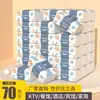 Fábrica de Papel de Seda Comercial al por Mayor 105 Paquetes por Caja, Paquete Económico para Restaurantes y Hoteles, Papel Sanitario de Tres Capas Engrosado