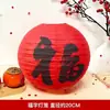 Linterna de Papel Ambiente Feliz Cumpleaños Accesorios para Fotos de Boda China Linterna Decoración de Banquete para Bebé de Un Año
