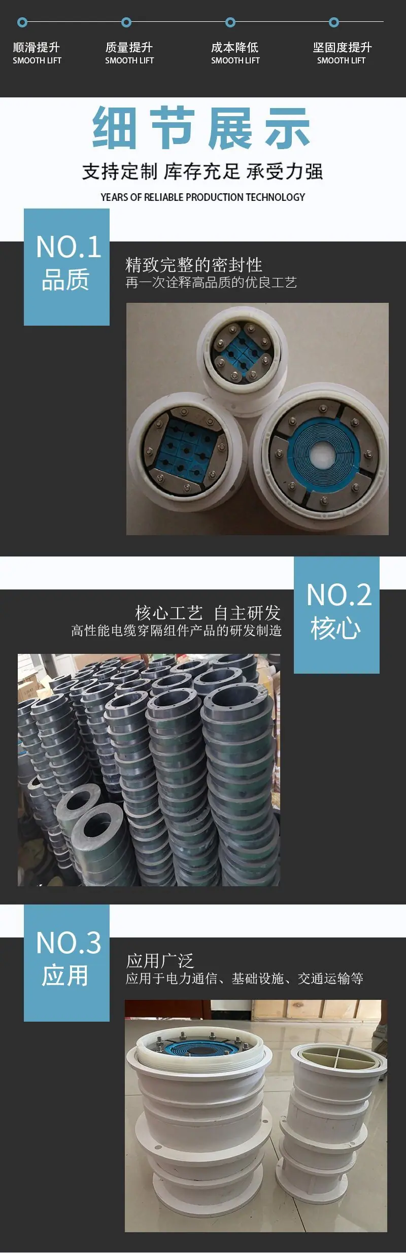 密封组件2.png