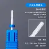 Cabeça de Moagem de Milho Cerâmica, Remoção de Broca, Remoção de Esmalte, Remoção de Pele Morta, Cabeça de Reposição para Lixador Resistente a Altas Temperaturas, Ferramenta Especial para Manicure