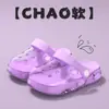 Zuecos Infantiles DIY de Colores Caramelo para Niños y Niñas, Lindos Pantuflas Cerradas de Dibujos Animados Anticolisión para Bebés en Verano
