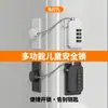 Cerradura de Contraseña sin Taladro Cerradura Antirrobo Cerradura de Cajón Cerradura de Seguridad Infantil Puerta de Gabinete Gabinete Refrigerador Ventana Cerradura de Límite de Seguridad