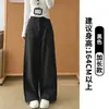 Calça de trabalho feminina H1500 cáqui de cintura alta, modeladora, estilo workwear, perna curva, calça larga solta para outono, calça casual para baixinhas