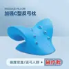 Massageador de Coluna Cervical, Travesseiro de Coluna Cervical, Travesseiro Especial para Reparo da Coluna Cervical, Massageador Corretor de Ombro e Pescoço, Travesseiro Especial para Coluna Cervical