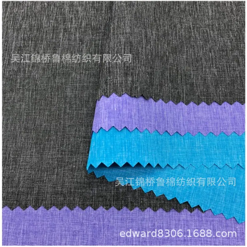 锦涤雪梨纺阳离子四面弹6_副本.jpg