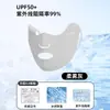 Mascarilla Deportiva para Correr con Protección Solar para Exteriores, de una Sola Pieza con Boca y Nariz Abiertas, Transpirable, Anti-UV, de Seda de Hielo, para Mujer
