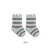 Calcetines para Bebé Recién Nacido Otoño e Invierno Espesos Forrados de Felpa Calientes Antibacterianos Rayados Dibujos Animados Calcetines de Media Caña para Bebés Niños y Niñas