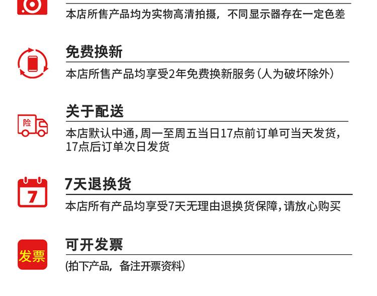 详情页_13.png