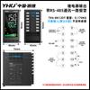Controlador de temperatura inteligente TX6, pantalla digital PID, controlador de temperatura automático con comunicación RS485, controlador de temperatura 4-20 mA
