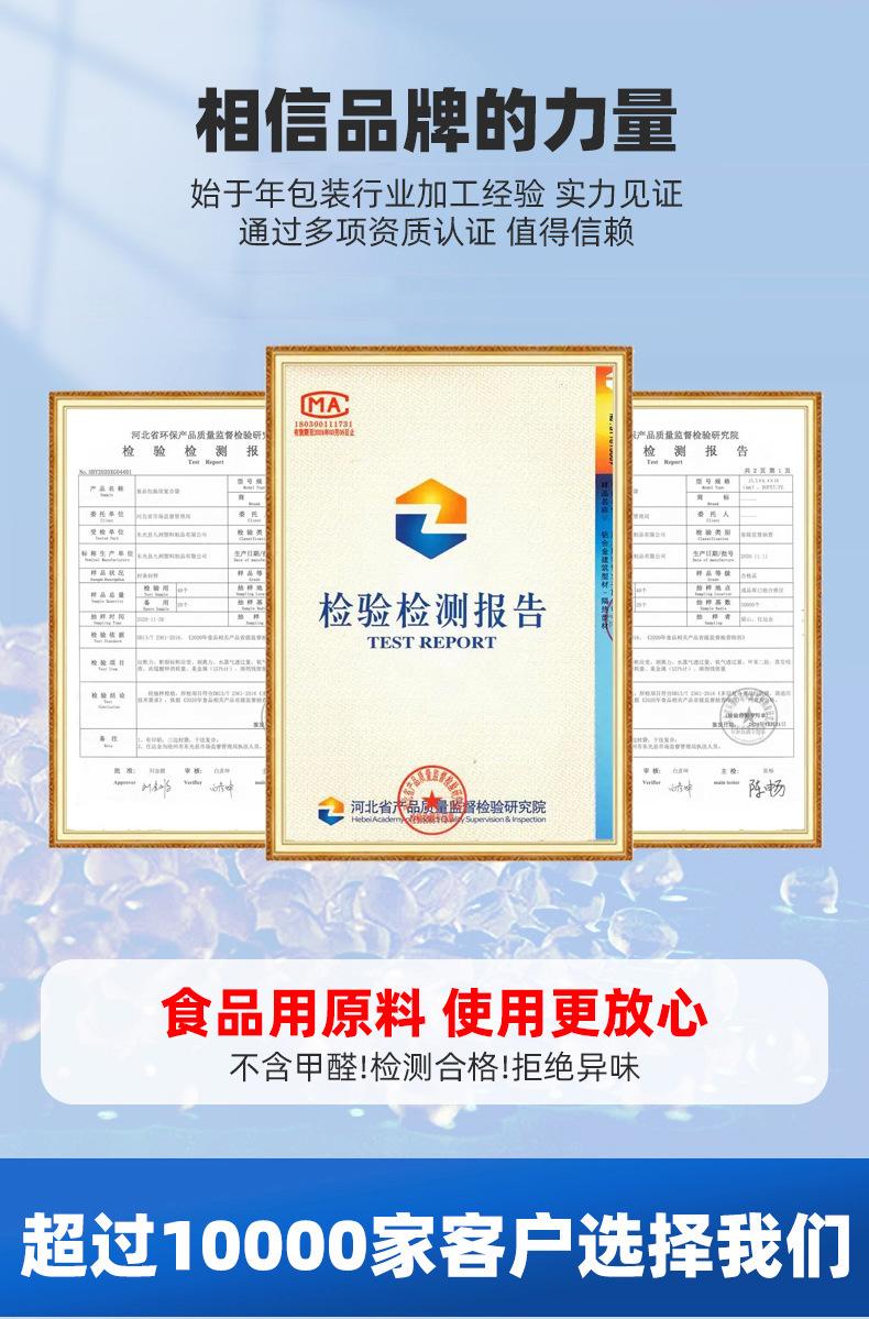 聚酯真空袋petpe_03