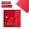Estilo Tendência Nacional Tiananmen Conjunto de Caixa de Presente Caderno A5 Logotipo Personalizado Conjunto de Presente de Alto Valor para Professor Escolar
