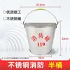 Pá de Fogo Semi-Circular Balde de Areia Amarelo 8 Litros Balde Redondo de Fogo Pá Pá Conjunto Completo de Equipamentos de Miniatura de Corpo de Bombeiros
