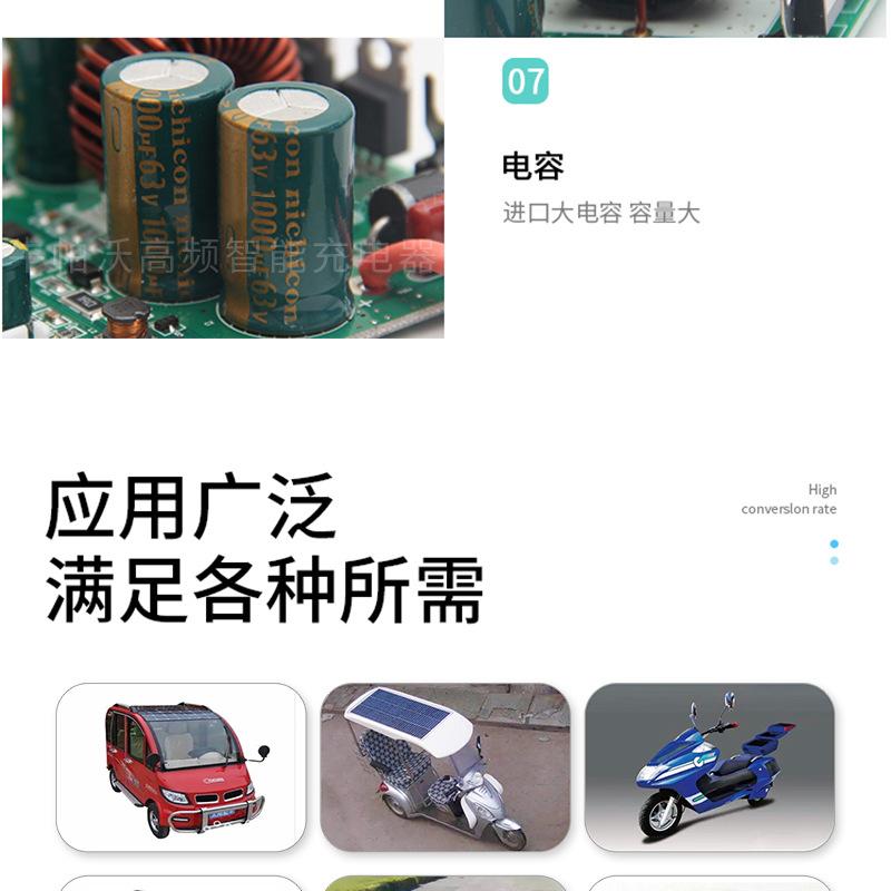 充电器_24.jpg