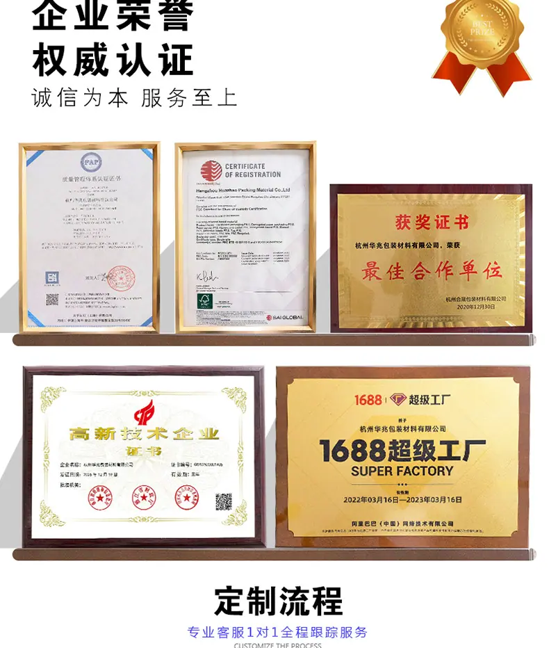 超硬纸箱详情_20.jpg