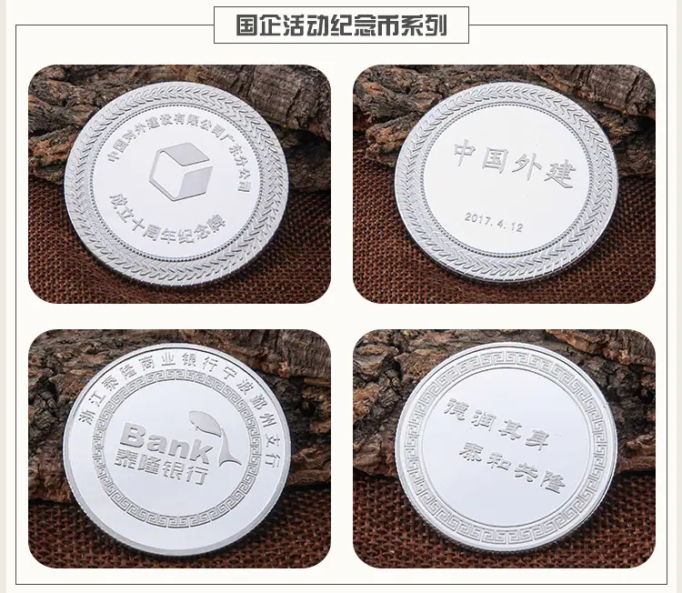 银币详情页_14