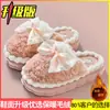 Pantuflas Esponjosas para Mujer Ropa de Exterior 2026 Estilo Nuevo Interior Hogar Suela Gruesa Felpa Cálido Antideslizante Algodón Postparto Pantuflas para Mujer