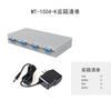 Divisor/Divisor de Frecuencia/Distribuidor VGA Maxtor Mt-1504 2504 3504