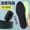 Palmilha militar de treinamento com sensação de cocô, palmilha esportiva para homens e mulheres, super grossa, confortável, respirável, absorvente de suor, desodorante, espessada, desodorante de artemísia