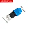 Conector para tanque de agua, rosca externa, interfaz de plástico, ABS, tamaños de 4 y 6 puntos, juego con llave de paso