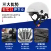 Gaxeta de Revestimento para Capacete de EVA para Capacete de Veículo Elétrico Revestimento Anti-colisão Absorvente de Choque Dissipador de Calor Respirável Protetores de Prensagem a Quente Almofada de Esponja