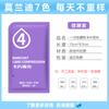 Impermeable Morandi Color Card Siete Colores Desechable Engrosado Largo Cuerpo Completo Adulto Universal Compresión Portátil Poncho