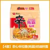 Nongshim Shin Ramyun Cogumelo Carne Picante Kimchi Queijo Macarrão Super Picante Versão Drama Coreano Macarrão Instantâneo Lanche da Madrugada