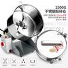 Moedor de Medicina Tradicional Chinesa de Aço Inoxidável 304 Shangshang Moedor Elétrico Doméstico para Grãos Ultra Fino Moedor de Panax Notoginseng 800g