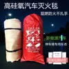Manta de Fogo Personalizada para Carro, Roupa para Veículo Elétrico de Nova Energia, Tecido de Silício e Oxigênio de Alta Qualidade, Retardante de Fogo, Resistente a Altas Temperaturas, Manta de Fogo para Soldagem Elétrica
