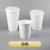 Copos Personalizados para Publicidade, Copos de Papel Descartáveis para Bebidas, Copos Espessos para Café com Tampas, Copos Comerciais Embalados para Chá de Leite com Isolamento de Camada Dupla