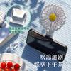 Ventilador de Mano de Margarita de Verano, Luz de Noche de Escritorio con Soporte para Teléfono, Ventilador Eléctrico USB Recargable Regalo