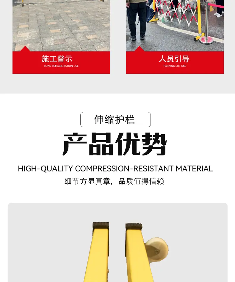 护栏修改_06.jpg