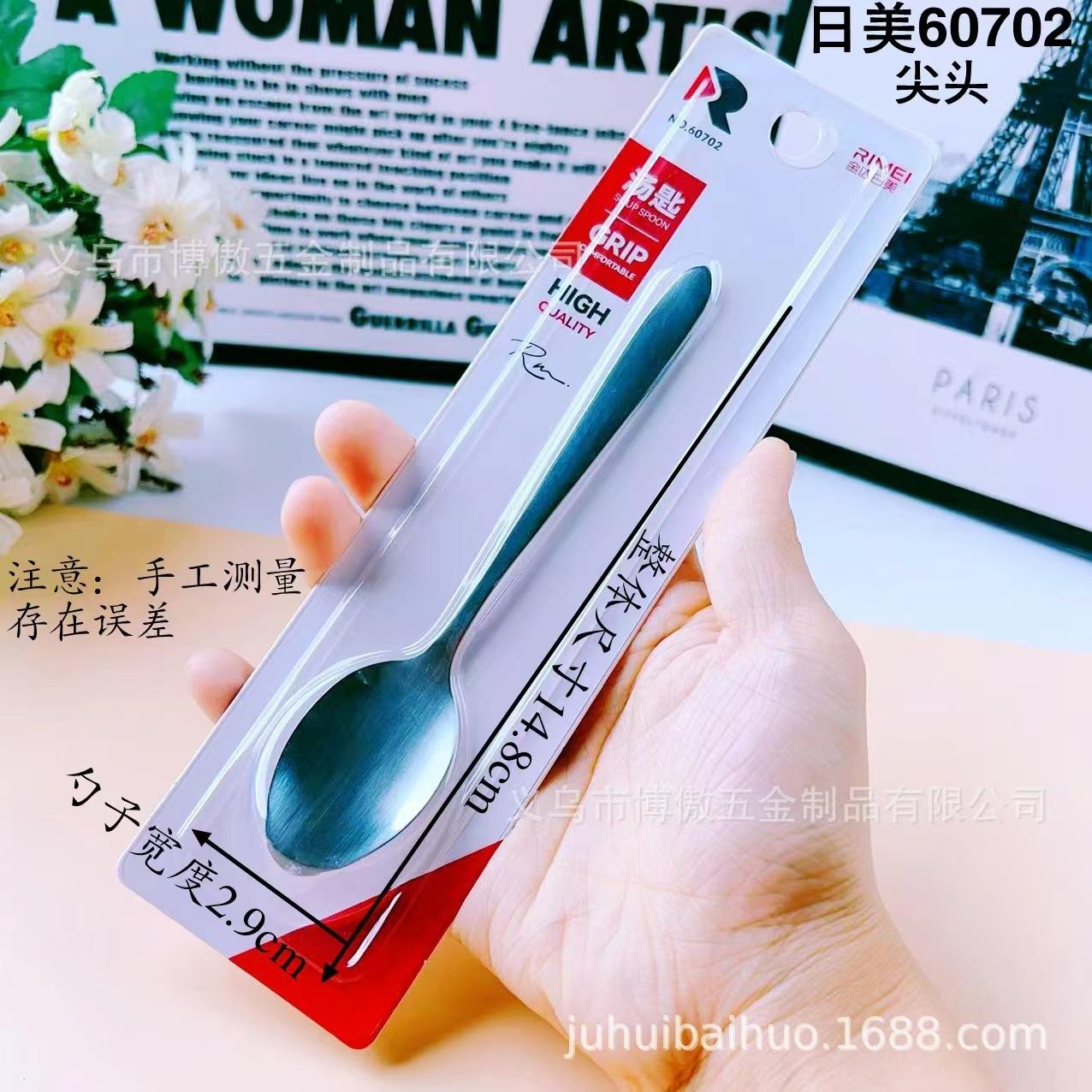 微信图片_20241022211436
